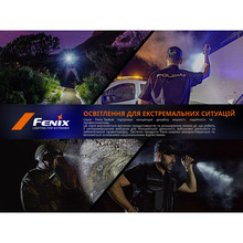 Ліхтар FENIX Тактичний ручний (TK17)