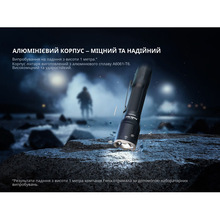 Ліхтар FENIX Тактичний ручний (TK17)
