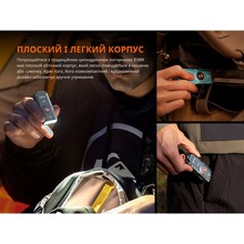 Ліхтар-брелок FENIX E06R Gray (E06RGray)