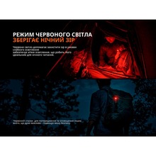 Ліхтар ручний FENIX SW05R-RED LED Black (SW05R-RL)
