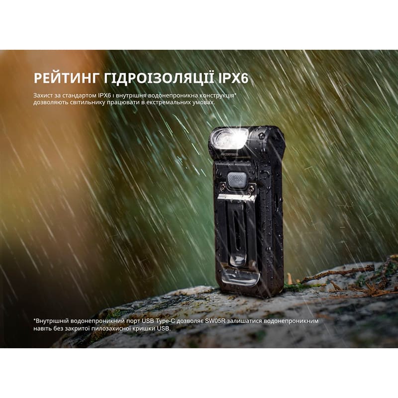 Фото 18 Ліхтар ручний FENIX SW05R-RED LED Black (SW05R-RL)