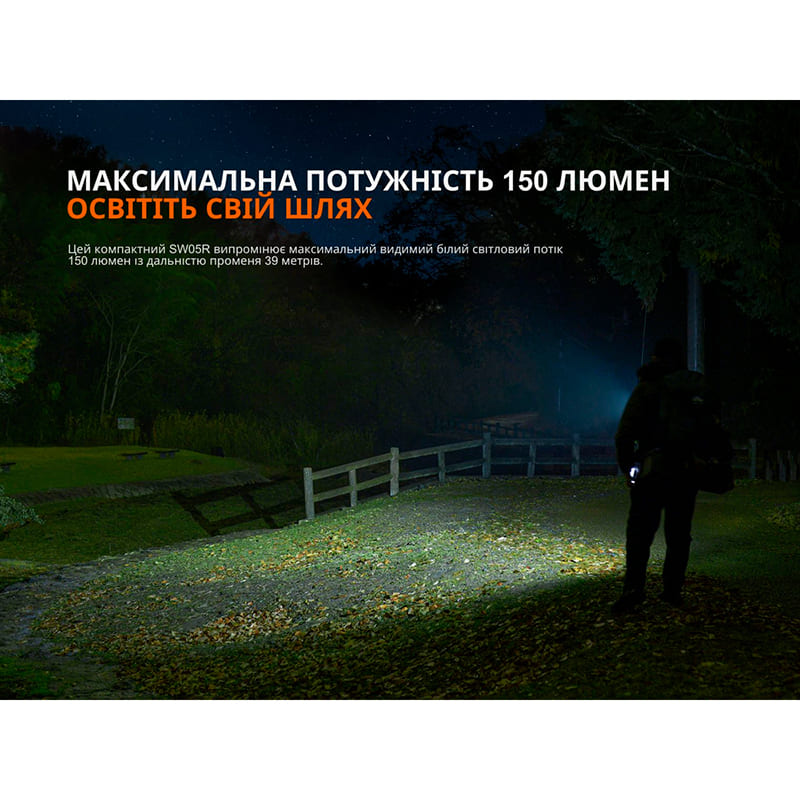 Покупка Ліхтар ручний FENIX SW05R-RED LED Black (SW05R-RL)