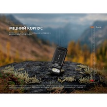 Ліхтар ручний FENIX SW05R-RED LED Black (SW05R-RL)