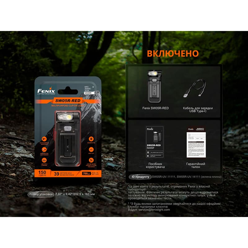 Фото 21 Ліхтар ручний FENIX SW05R-RED LED Black (SW05R-RL)