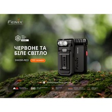 Ліхтар ручний FENIX SW05R-RED LED Black (SW05R-RL)