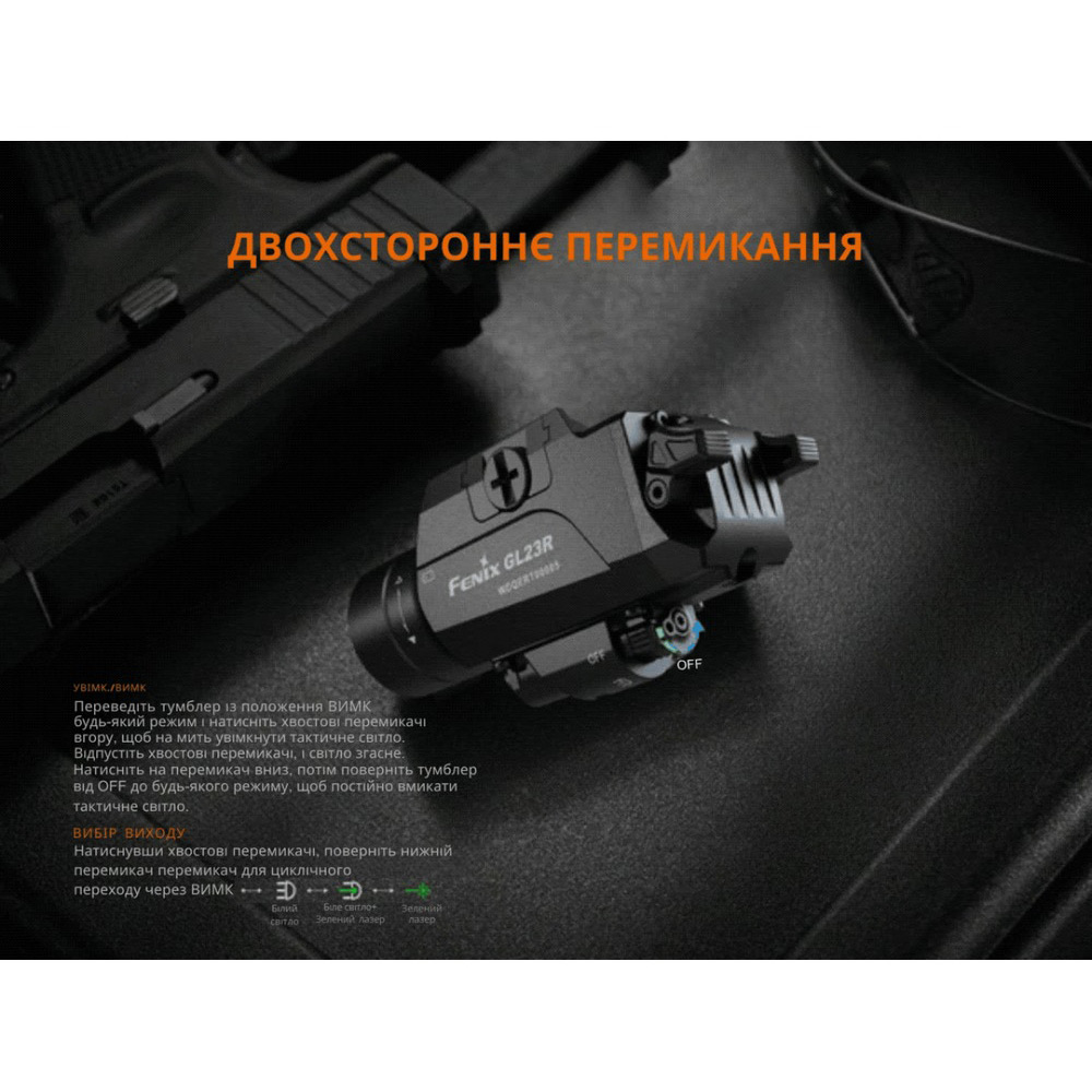 В интернет магазине Фонарь FENIX GL23R