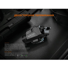 Фонарь FENIX GL23R