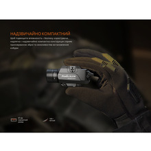 Фонарь FENIX GL23R