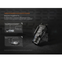 Фонарь FENIX GL23R