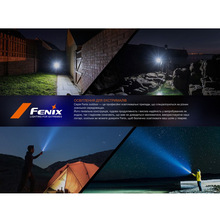 Ліхтар FENIX LD45R