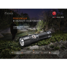 Ліхтар FENIX LD45R