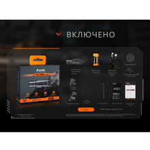 Фонарь FENIX GL19RV20 V2.0