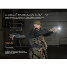 Фонарь FENIX GL19RV20 V2.0