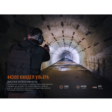 Фонарь FENIX GL19RV20 V2.0