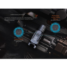Фонарь FENIX GL19RV20 V2.0