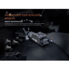 Фонарь FENIX GL19RV20 V2.0