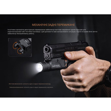 Фонарь FENIX GL19RV20 V2.0