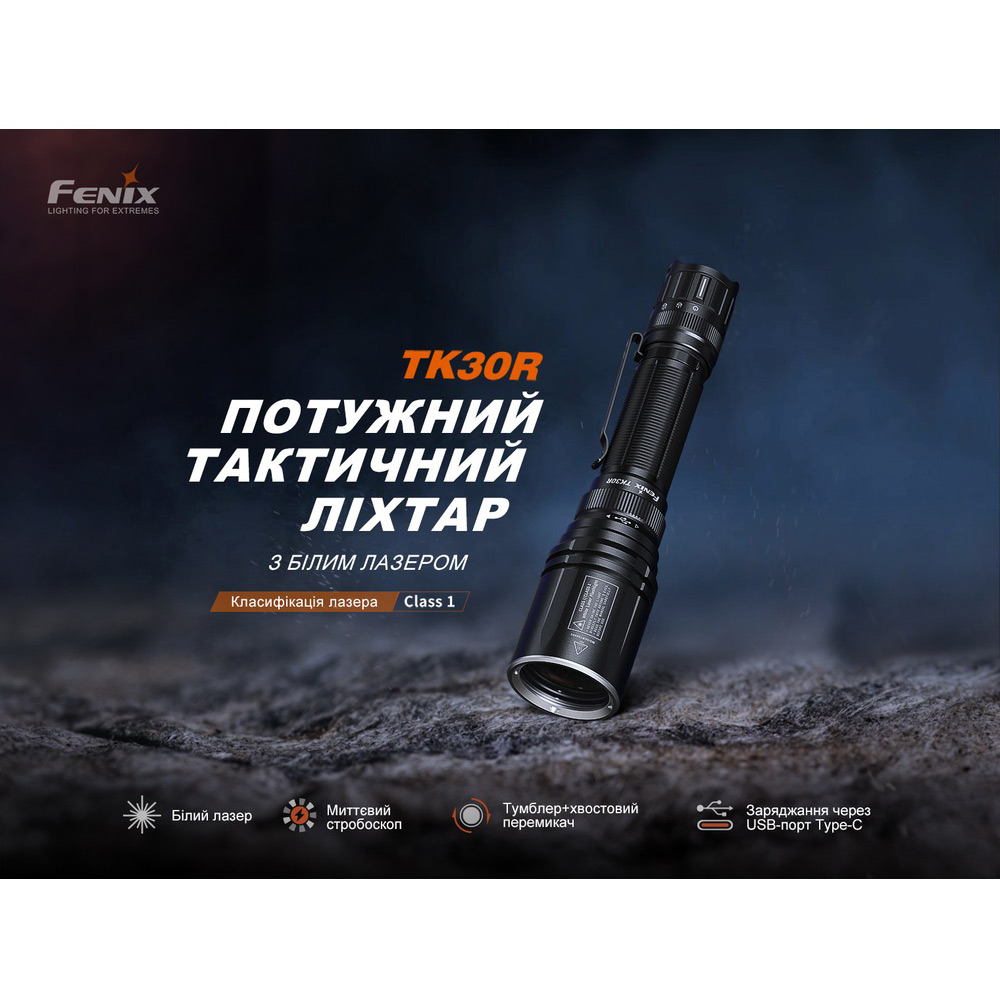 Фото Ліхтар FENIX TK30R
