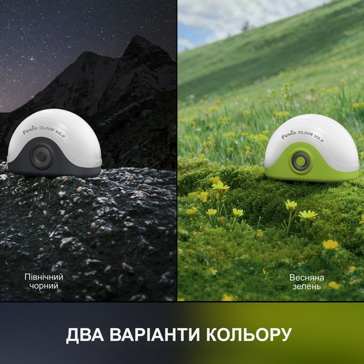 В Украине Фонарь кемпинговый FENIX CL20R V.2.0 Black (CL20RV20BLK)