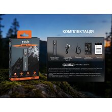 Фонарь-брелок FENIX E06R PRO Black (E06RPROB)