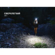 Фонарь налобный FENIX HM55R Purple