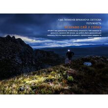 Фонарь налобный FENIX HP12R-TRd Red