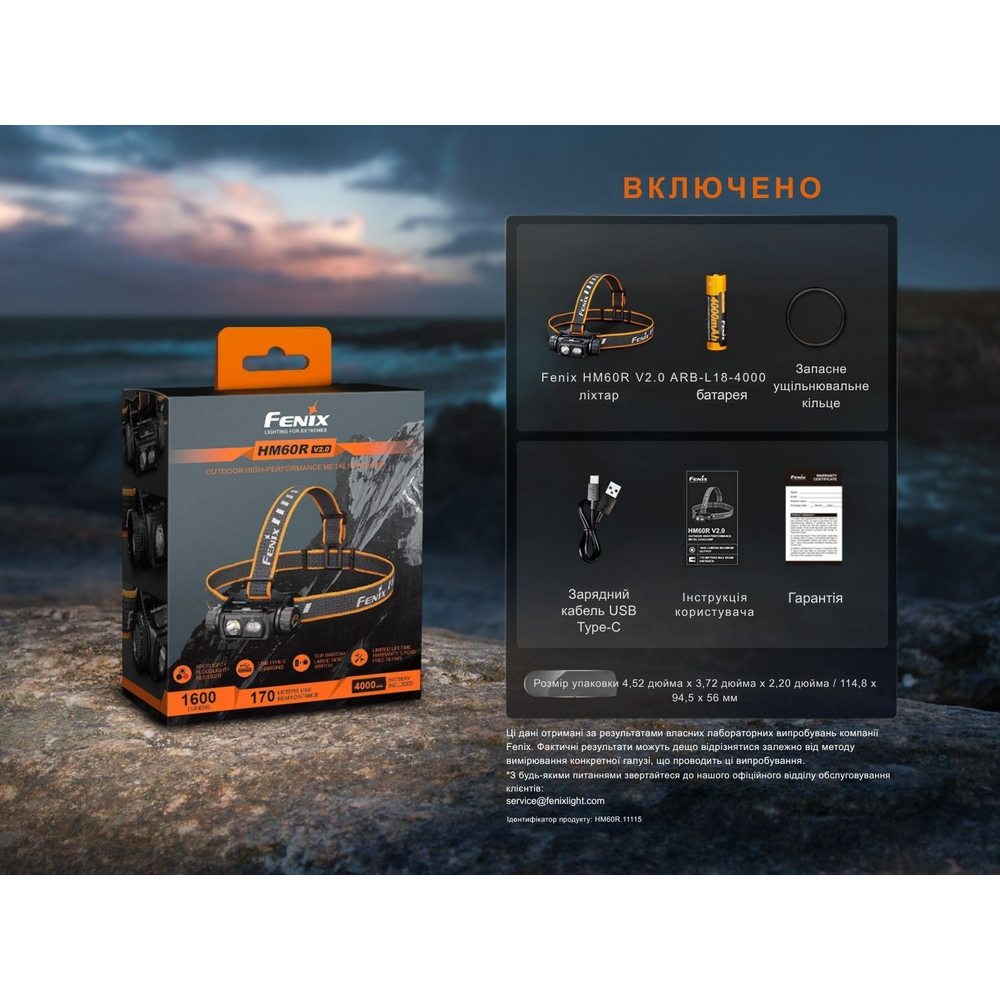 Фото 18 Фонарь налобный FENIX HM60R 2.0