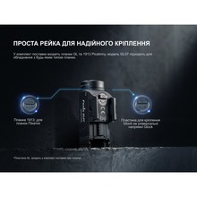 Фонарь подствольный FENIX GL07