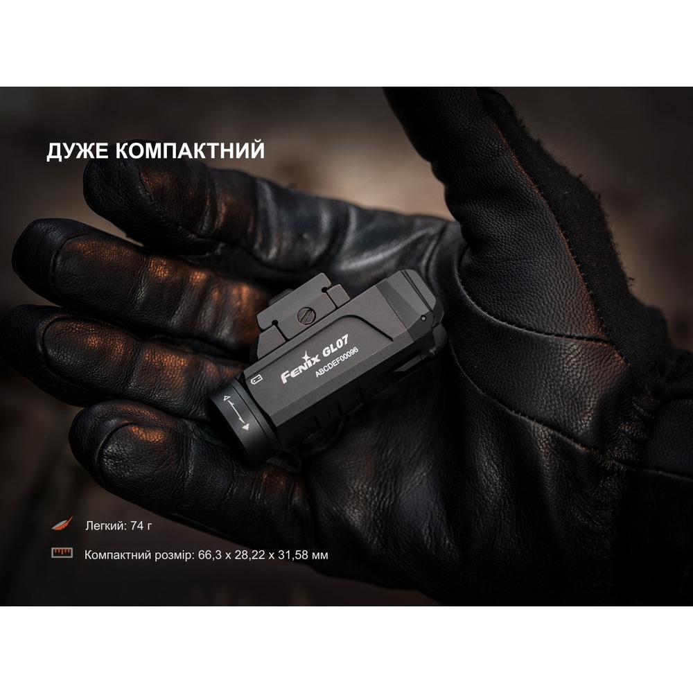 Фото 14 Фонарь подствольный FENIX GL07