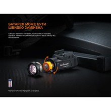 Фонарь подствольный FENIX GL07