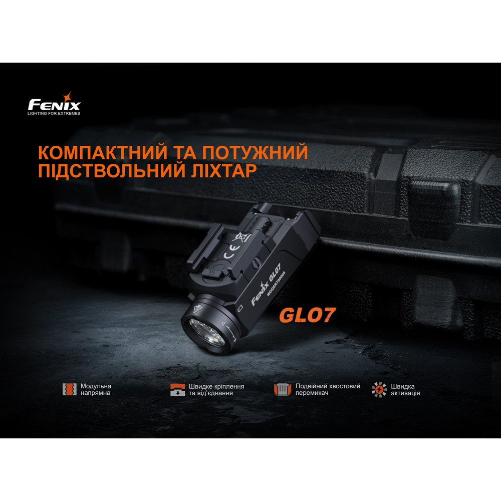 В Украине Фонарь подствольный FENIX GL07