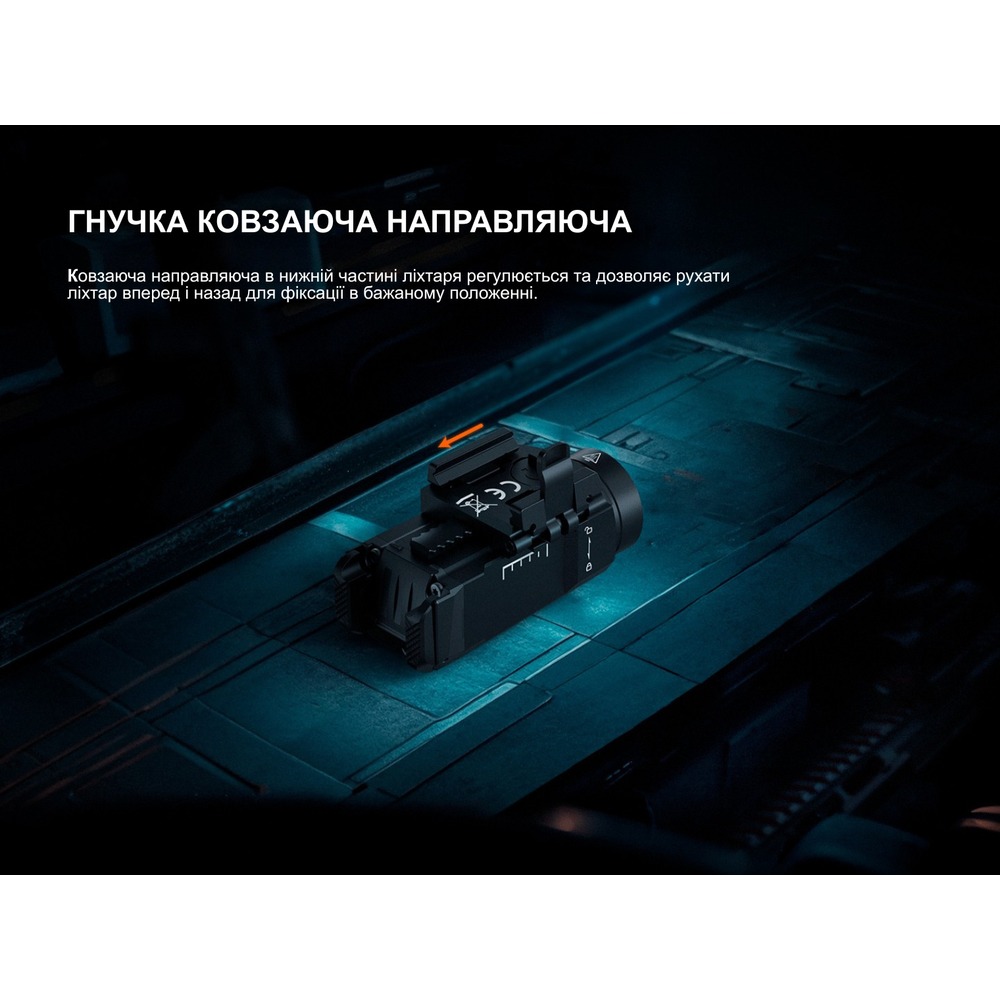 В Фокстрот Фонарь подствольный FENIX GL07