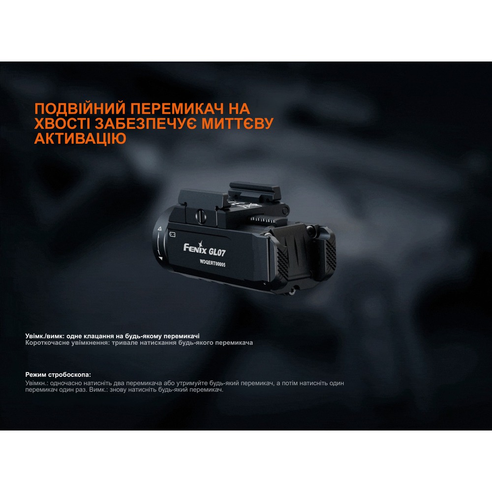 В интернет магазине Фонарь подствольный FENIX GL07