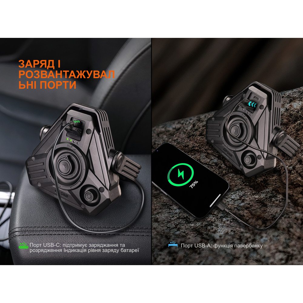 В Украине Фонарь кемпинговый FENIX CP50R