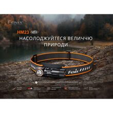Фонарь налобный FENIX HM23 V2.0