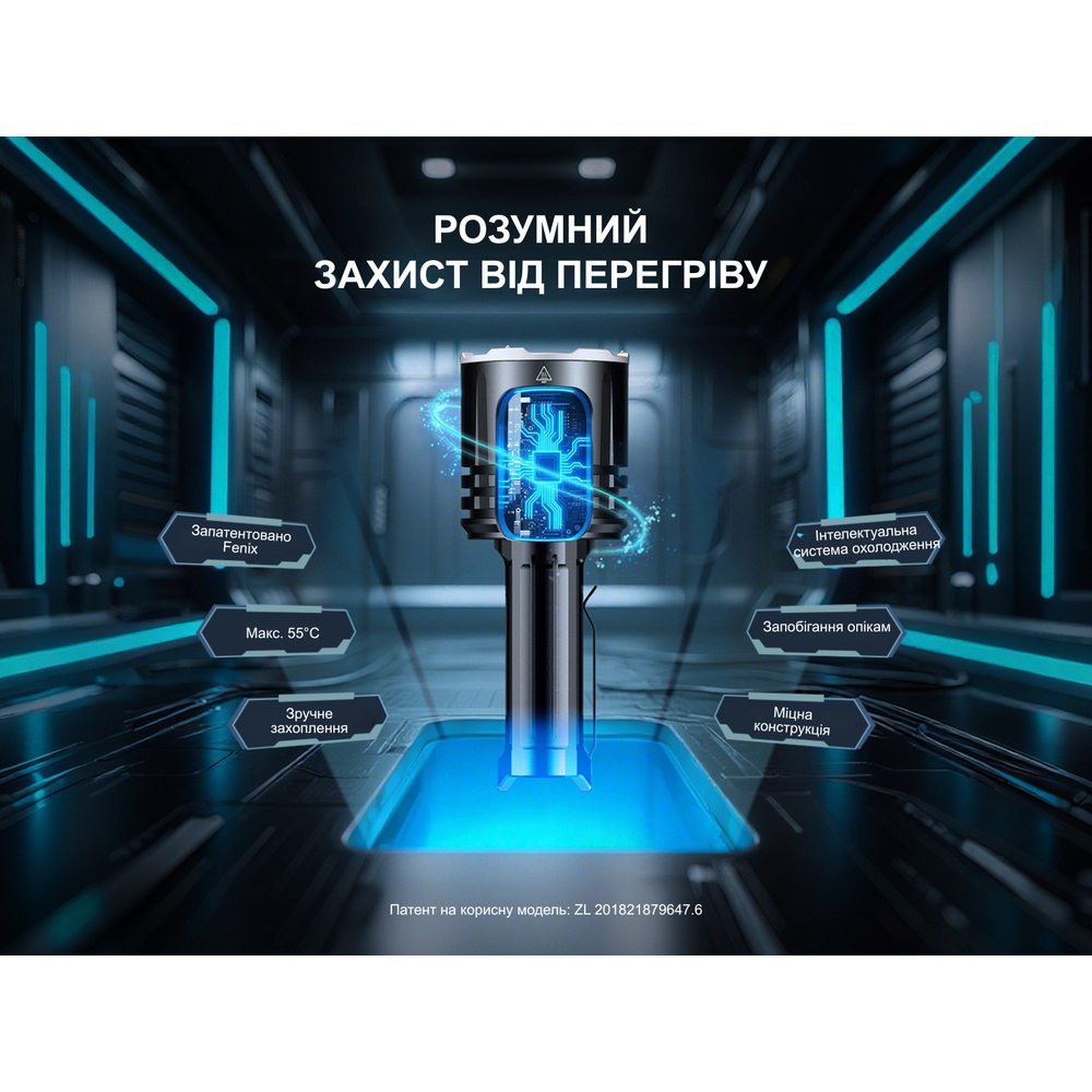 Покупка Фонарь FENIX LR35R PRO