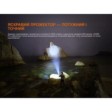 Фонарь FENIX LR35R PRO