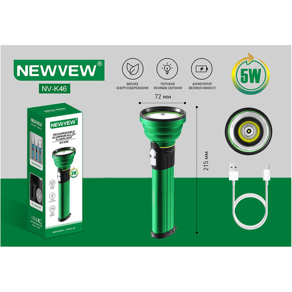 Ліхтар NEWVEW NV-K46 1800mAh Green (NWVW-NV-K46-GN) Джерело енергії акумулятор