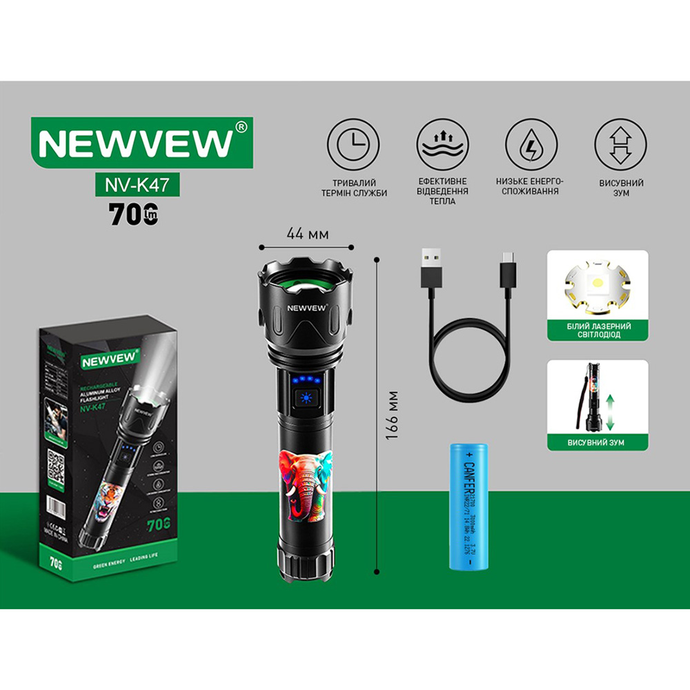 Ліхтар NEWVEW NV-K47-Elephant 3000mAh Black (NWVW-NV-K47-ELFNT-BK) Джерело енергії від мережі