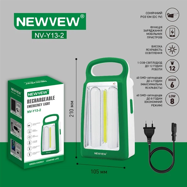 Фонарь NEWVEW NV-Y13-2 4000mAh Green (NWVW-NV-Y13-2-GN) Источник энергии аккумулятор