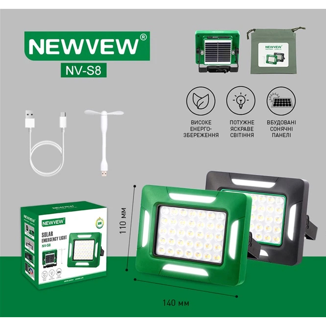 Внешний вид Фонарь NEWVEW NV-S8 50W Solar Panel 1500mAh Green (NWVW-NV-S8-GN)