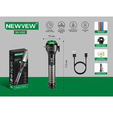 Ліхтар NEWVEW NV-K50 1800mAh Black (NWVW-NV-K50-BK)