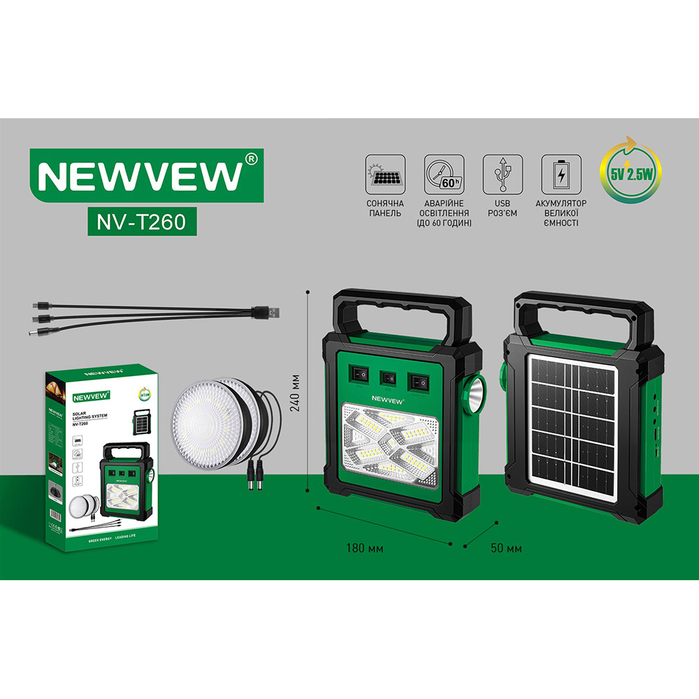 Зображення Ліхтар NEWVEW NV-T260 Solar Panel Green (NWVW-NV-T260-GN)