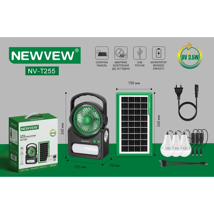 Фото Фонарь аккумуляторный с вентилятором NEWVEW NV-T255 4500mAh 3.5W Green (NWVW-NV-T255-GN)
