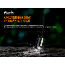 Фонарь ручной FENIX E-LITE
