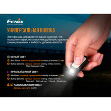 Фонарь ручной FENIX E-LITE