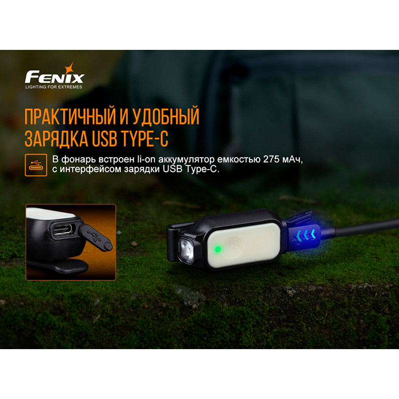 В Украине Фонарь ручной FENIX E-LITE
