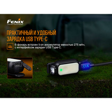 Фонарь ручной FENIX E-LITE