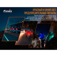 Фонарь ручной FENIX E-LITE