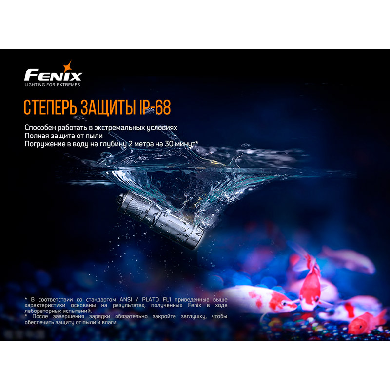 Покупка Ліхтар ручний FENIX E02R Blue